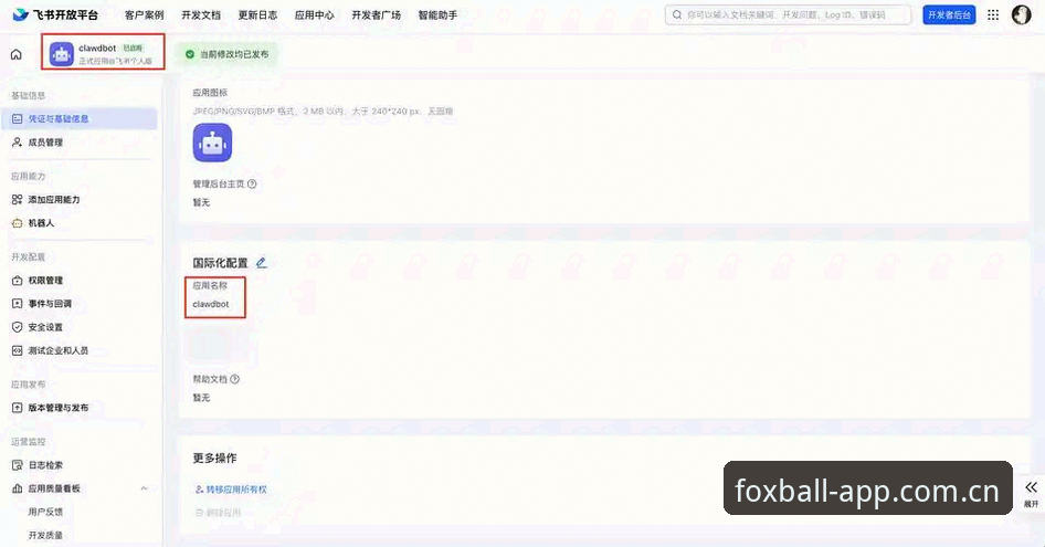 资深用户分享：火狐体育官网下载不了怎么办的实战经验