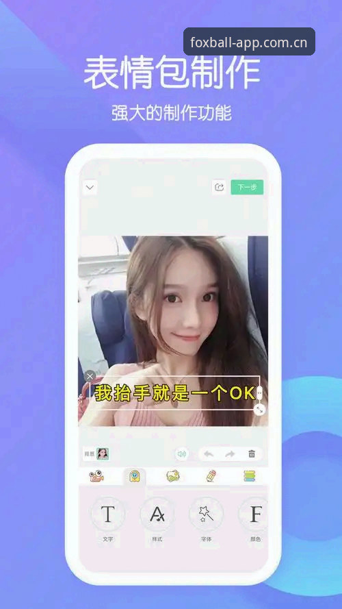 火狐体育在线娱乐实用指南：从登录到投注的完整操作手册
